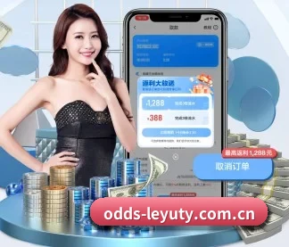 乐鱼登陆入口 APP